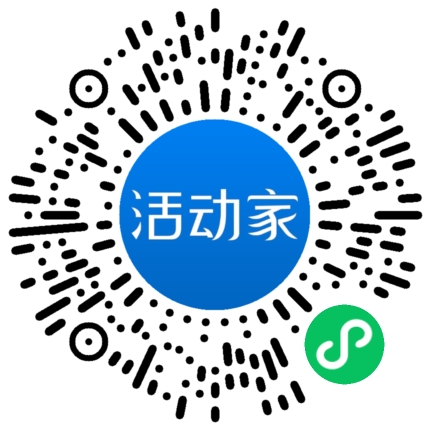 活動家_小程序快捷下單