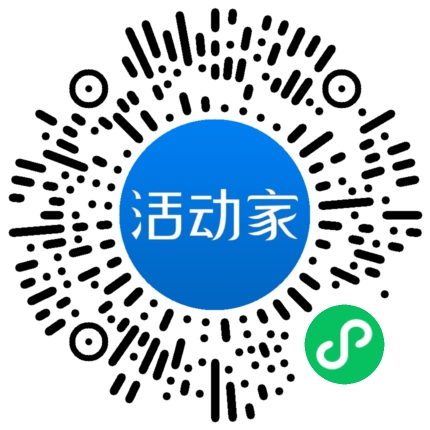 活動家_小程序快捷下單