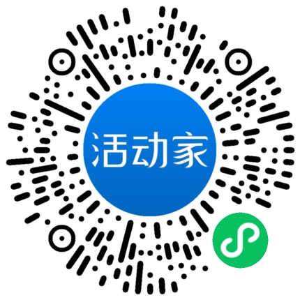 活動家_小程序快捷下單