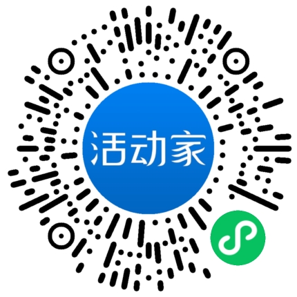 活動家_小程序快捷下單