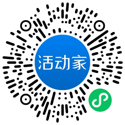 活動家_小程序快捷下單