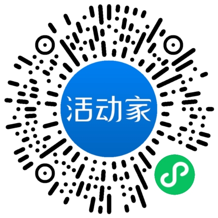 活動家_小程序快捷下單