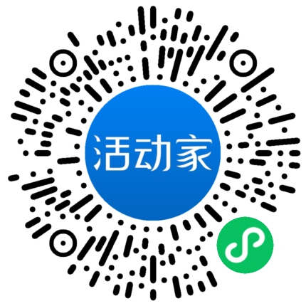 活動家_小程序快捷下單