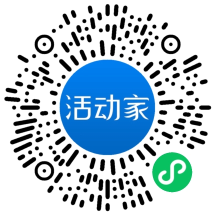 活動家_小程序快捷下單