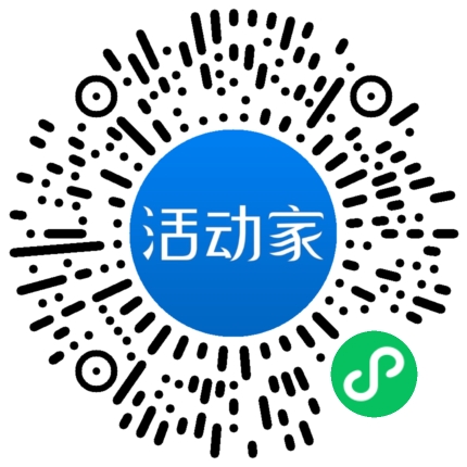 活動家_小程序快捷下單