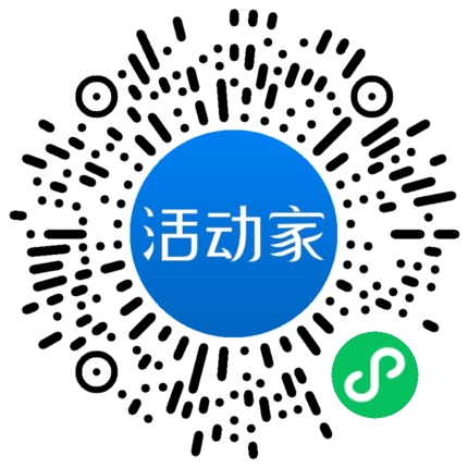 活动家_小程序快捷下单