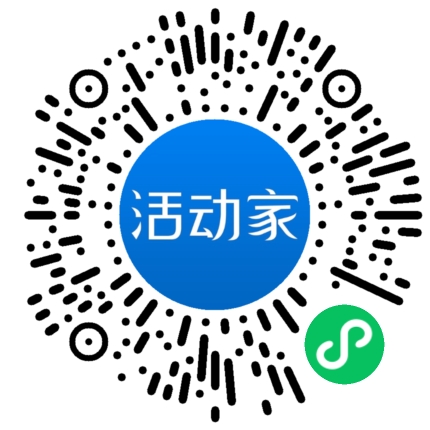 活動家_小程序快捷下單