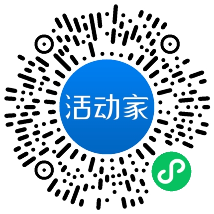 活動家_小程序快捷下單