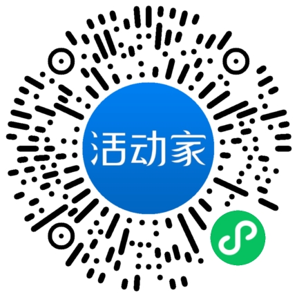 活动家_小程序快捷下单