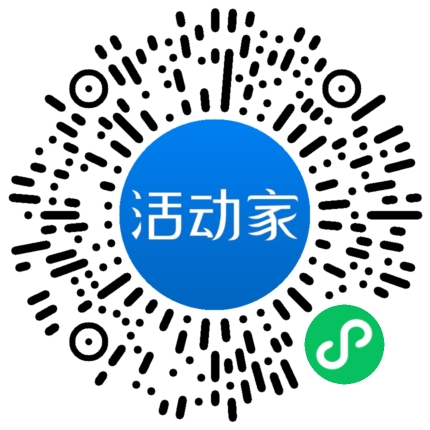 活動家_小程序快捷下單