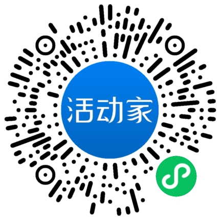活動家_小程序快捷下單