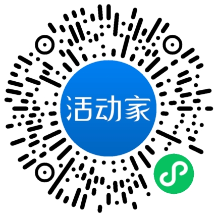 活動家_小程序快捷下單