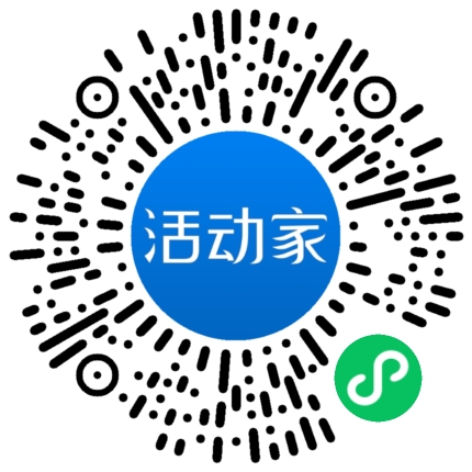 活動家_小程序快捷下單