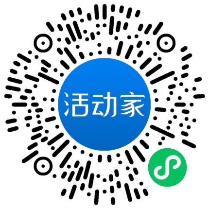 活動家_小程序快捷下單