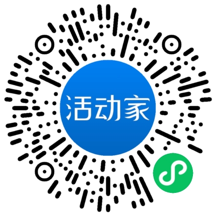 活動家_小程序快捷下單
