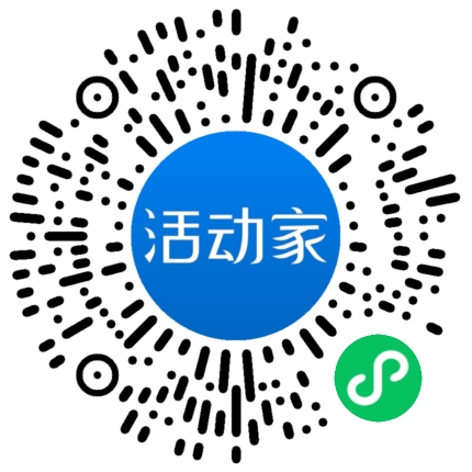 活動家_小程序快捷下單