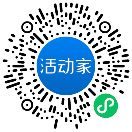 活動家_小程序快捷下單