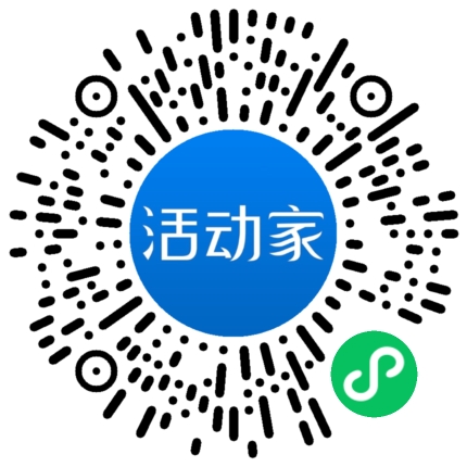 活动家_小程序快捷下单