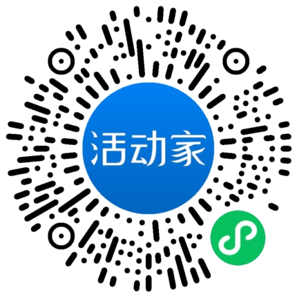 活动家_小程序快捷下单