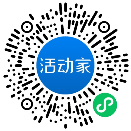 活動家_小程序快捷下單