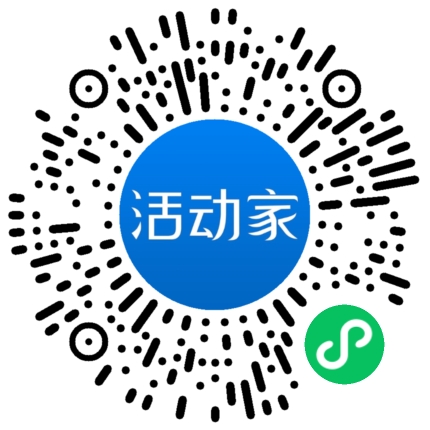 活動家_小程序快捷下單