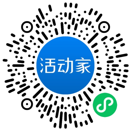 活動家_小程序快捷下單