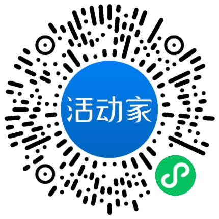 活動家_小程序快捷下單