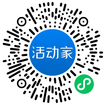 活動家_小程序快捷下單