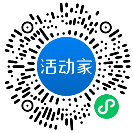 活動家_小程序快捷下單