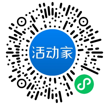 活動家_小程序快捷下單