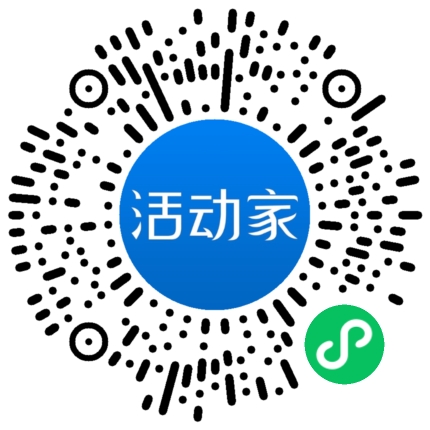 活动家_小程序快捷下单