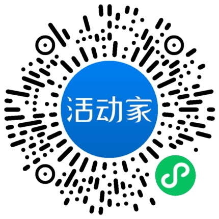 活動家_小程序快捷下單
