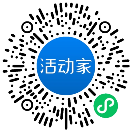 活动家_小程序快捷下单