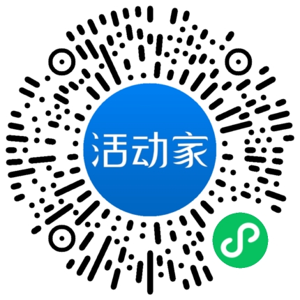 活动家_小程序快捷下单