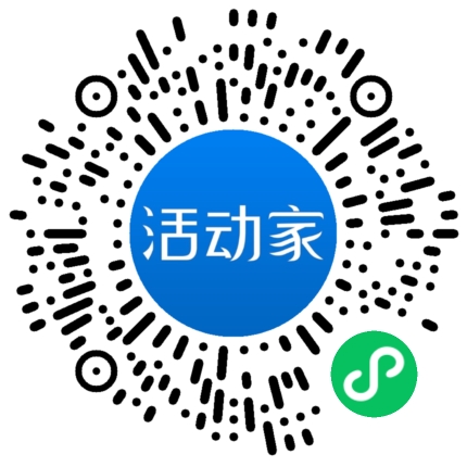 活动家_小程序快捷下单