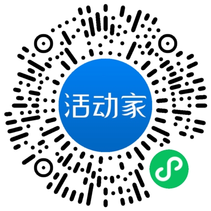 活动家_小程序快捷下单