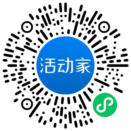 活動家_小程序快捷下單