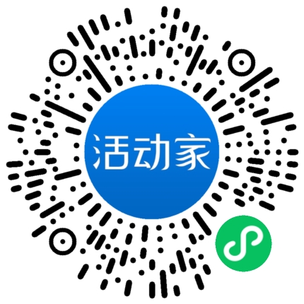 活动家_小程序快捷下单