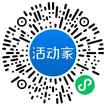 活动家_小程序快捷下单