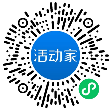 活动家_小程序快捷下单