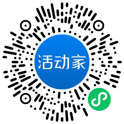 活动家_小程序快捷下单