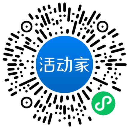 活動家_小程序快捷下單