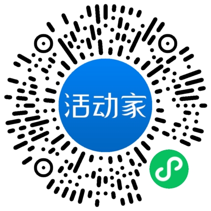 活动家_小程序快捷下单