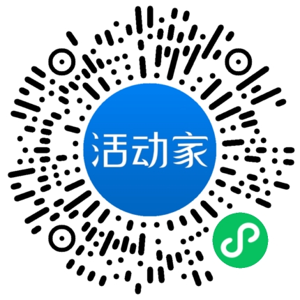 活动家_小程序快捷下单