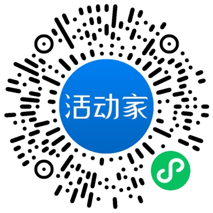 活动家_小程序快捷下单