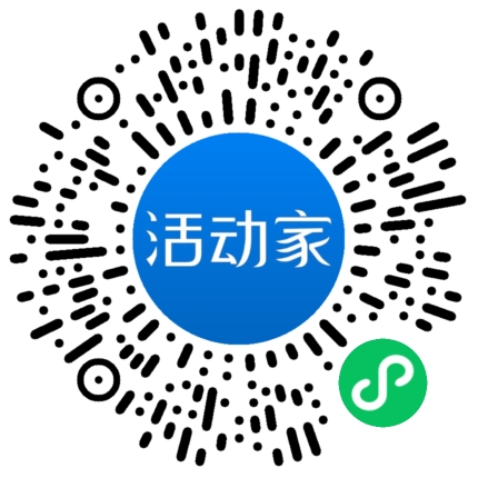 活动家_小程序快捷下单