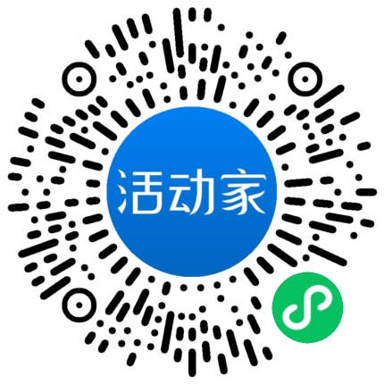 活动家_小程序快捷下单