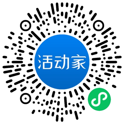 活动家_小程序快捷下单