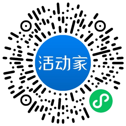 活动家_小程序快捷下单