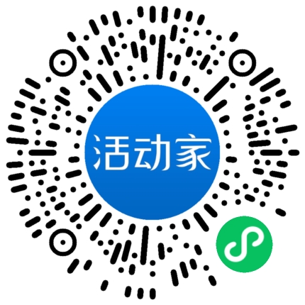 活动家_小程序快捷下单